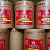 供應精煉雞油 食用雞油 濃香雞油 25kg/桶 調(diào)味料專用雞油
