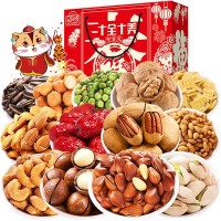 堅(jiān)果禮盒年貨批發(fā)18包 每日堅(jiān)果炒貨干果瓜子網(wǎng)紅休閑零食大禮包