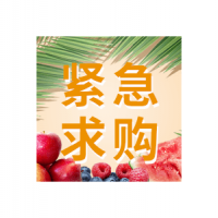 招募微店網(wǎng)茶葉、茶葉包裝盒等9個(gè)品類(lèi)的供應(yīng)商