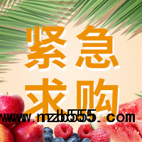 招募牛腱、三黃雞、兩節(jié)翅、琵琶腿、豬肉、驢肉供應商