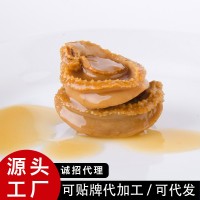 龍蝦味鮑魚(yú)罐頭定制貼牌代加工 南日鮑熟食海鮮 十年代工出口廠家