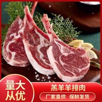 益民 羔羊半排冷凍產品成都發(fā)貨餐飲食用量大從優(yōu)批量售賣