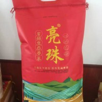現(xiàn)磨新米東北富硒長粒香米10kg黑龍江大米廠家直批