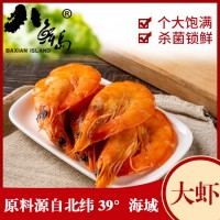 八鮮島即食大蝦麻辣大蝦休閑海味零食大連海鮮抖音直播網(wǎng)紅零食