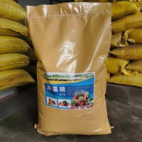 供應(yīng)農(nóng)用有機(jī)肥原料片狀海藻精 海藻素廠家銷售價格優(yōu) 海藻精