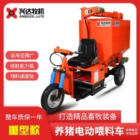 興達(dá)牧機(jī)養(yǎng)豬場(chǎng)喂料機(jī) 半自動(dòng)喂料車 現(xiàn)代化養(yǎng)豬場(chǎng)設(shè)備