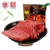 山西特產批發(fā)零售冠云平遙牛肉 454g原味休閑牛肉冷吃即食牛肉 起批5袋