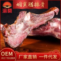 渝開(kāi)牌煙熏臘排骨工廠直供一件代發(fā)貼牌訂制 10件起批