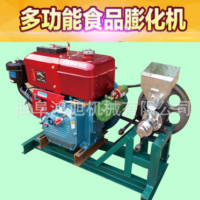食品雜糧膨化機(jī) 玉米膨化機(jī)廠(chǎng)家 小型十用糧食膨化設(shè)備
