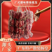 廣式臘腸整箱10斤散裝批發有繩臘腸 咸甜味煲仔飯炒飯餐飲商用