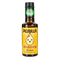 物理冷榨紫蘇油 紫蘇籽 蘇子油植物油100ml一件代發(fā)