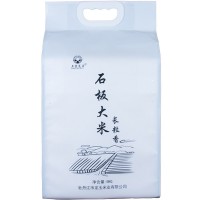 東北大米黑龍江2022新米響水石板大米長(zhǎng)粒香米5KG 10斤袋產(chǎn)地直銷