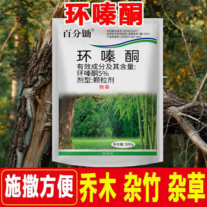 O1CN01kdzuRu1OXWGsHZ9Xy_!!2217282761715-0-cib