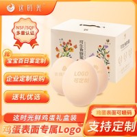 這時光可生食鮮蛋30枚新鮮無沙門氏菌日料禮盒裝激光打字包郵批發(fā)