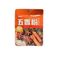 一元調(diào)料袋裝調(diào)料大全夜市小吃街擺攤調(diào)味料批發(fā)調(diào)味料廚房大全