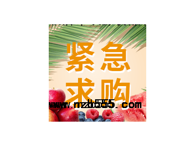采購品種：鰱魚