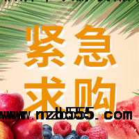 采購品種：鰱魚