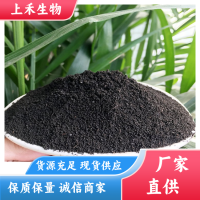 育苗基質(zhì)專用 發(fā)酵純羊糞 肥效久不燒苗 土地整改項(xiàng)目專用 廠家供應(yīng)